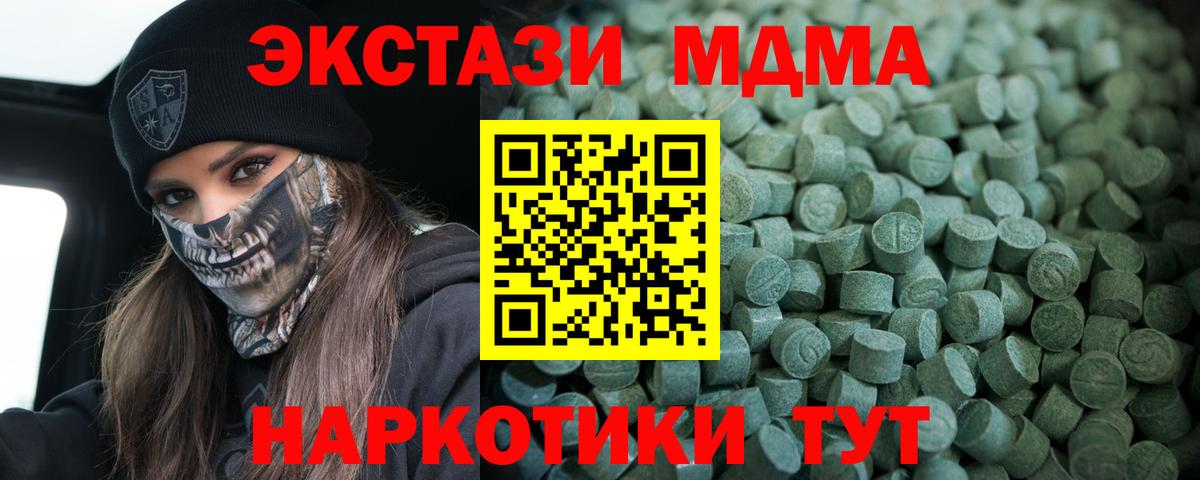 Экстази Punisher Краснокаменск