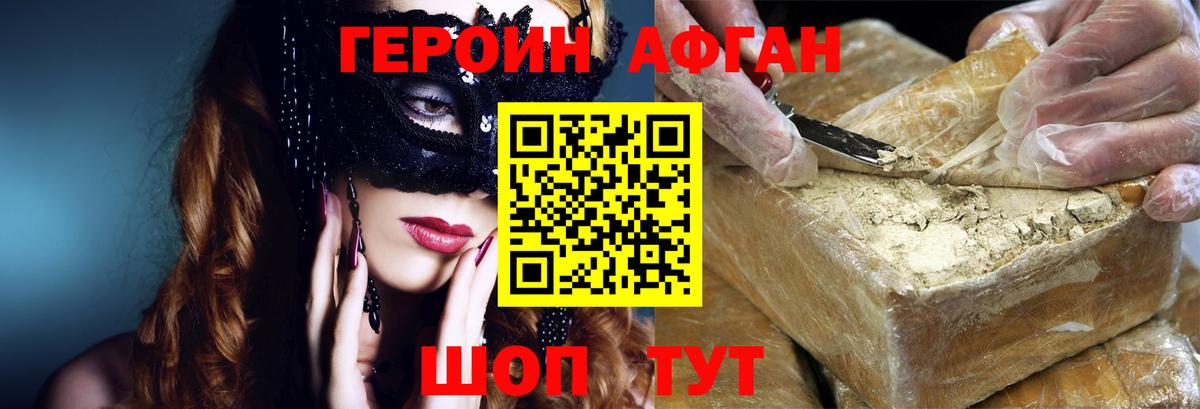 Галлюциногенные грибы Краснокаменск