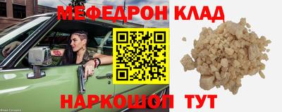 круглые Кинель
