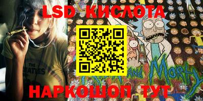 круглые Кинель