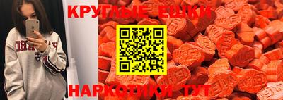круглые Кинель