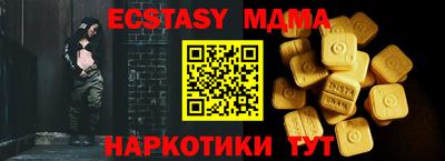 мдма Кингисепп