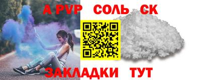 мдма Кингисепп