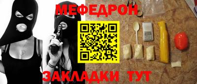 круглые Кинель