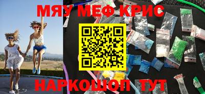 круглые Кинель