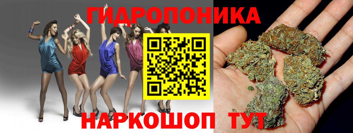 МАРИХУАНА Bruce Banner  Вход с VPN  Каннабис семена  Краснокаменск 