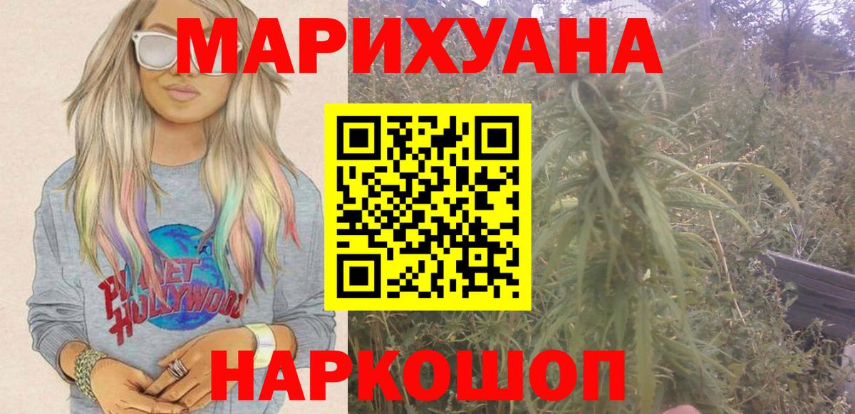 Вейп ТГК  АМФЕТАМИН кристаллы  COCAIN  Краснокаменск  Мефедрон  Вход с VPN  Каннабис  Гашиш  Меф МЯУ МЯУ кристаллы  НБОМе 